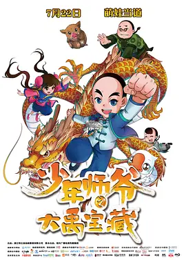 日韩欧美一区二区三区在线播放